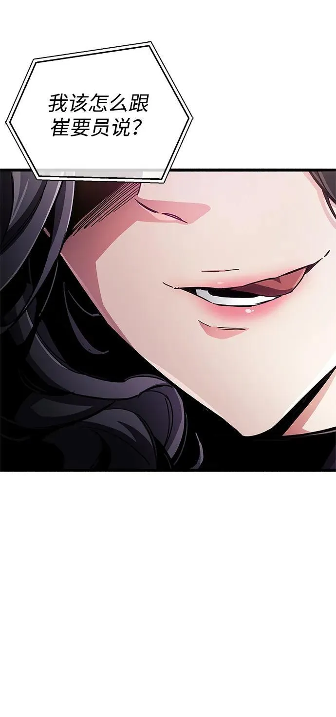 第36话130