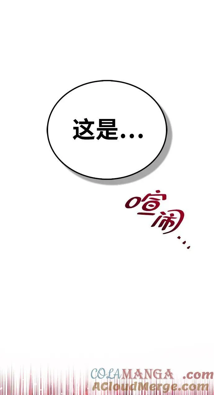第40话116