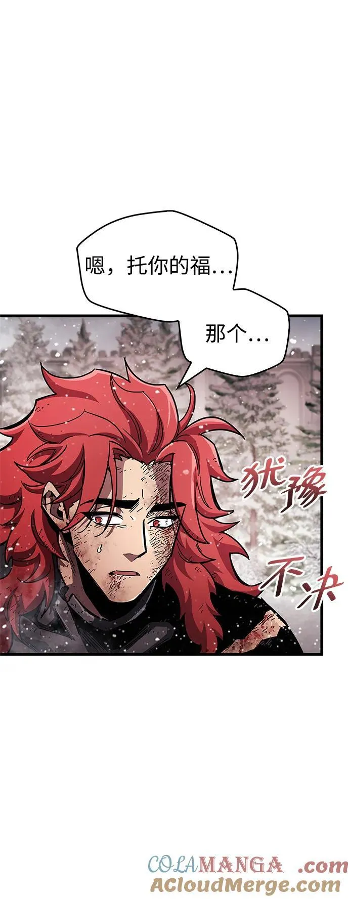 第48话66