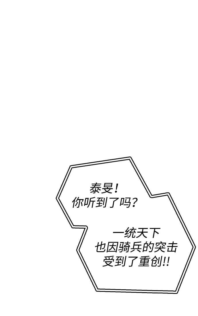 第11话14
