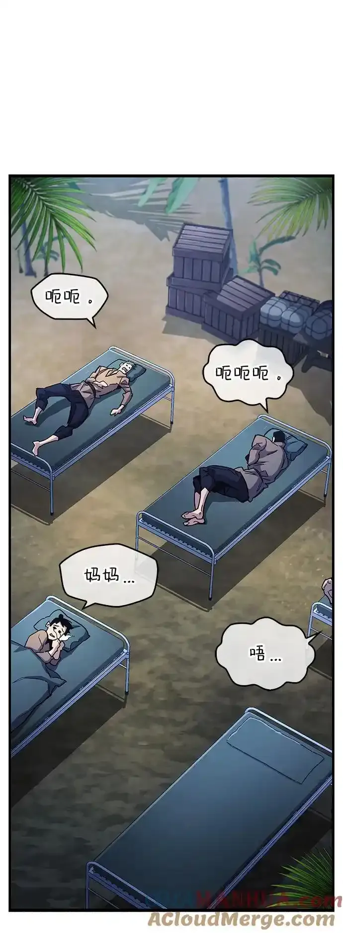 第34话112
