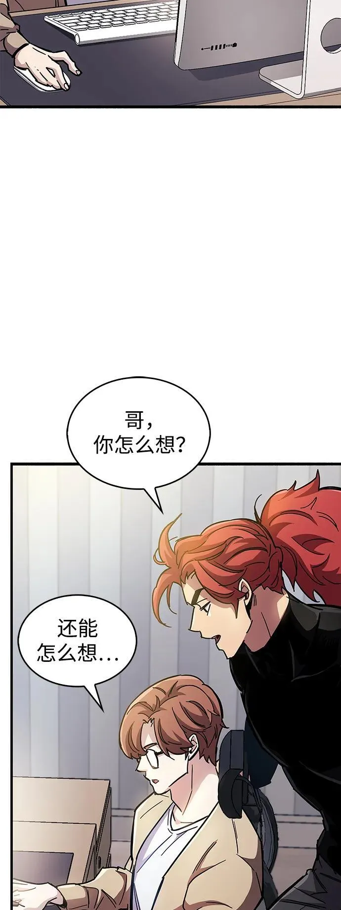第36话106