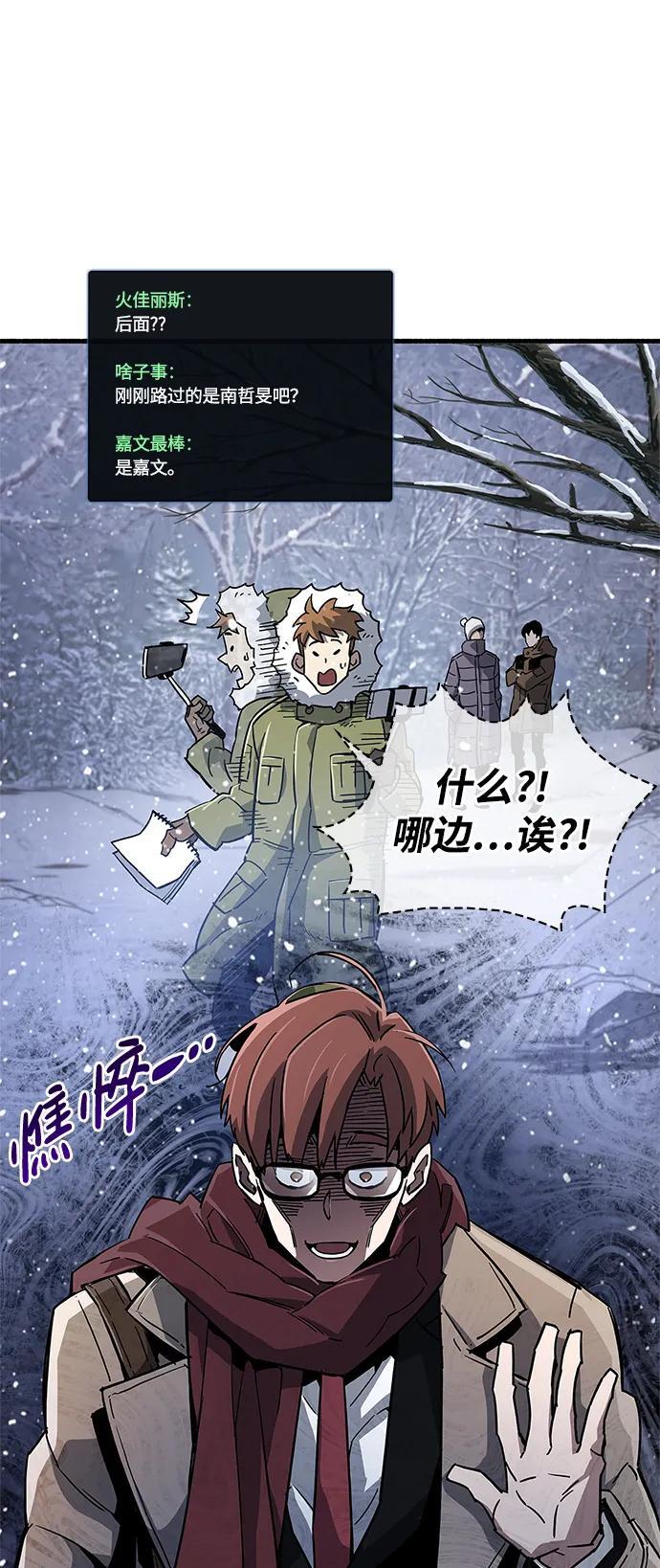 第10话13