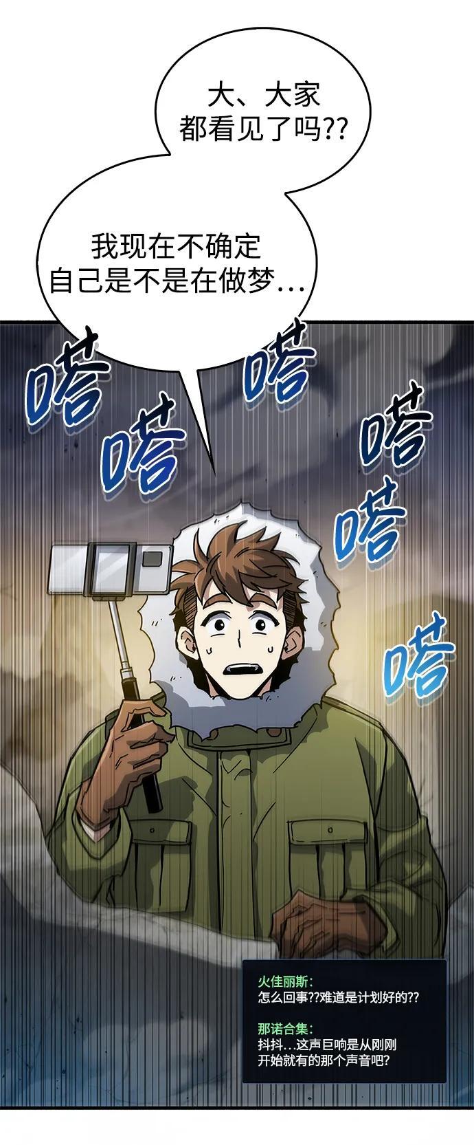 第11话86