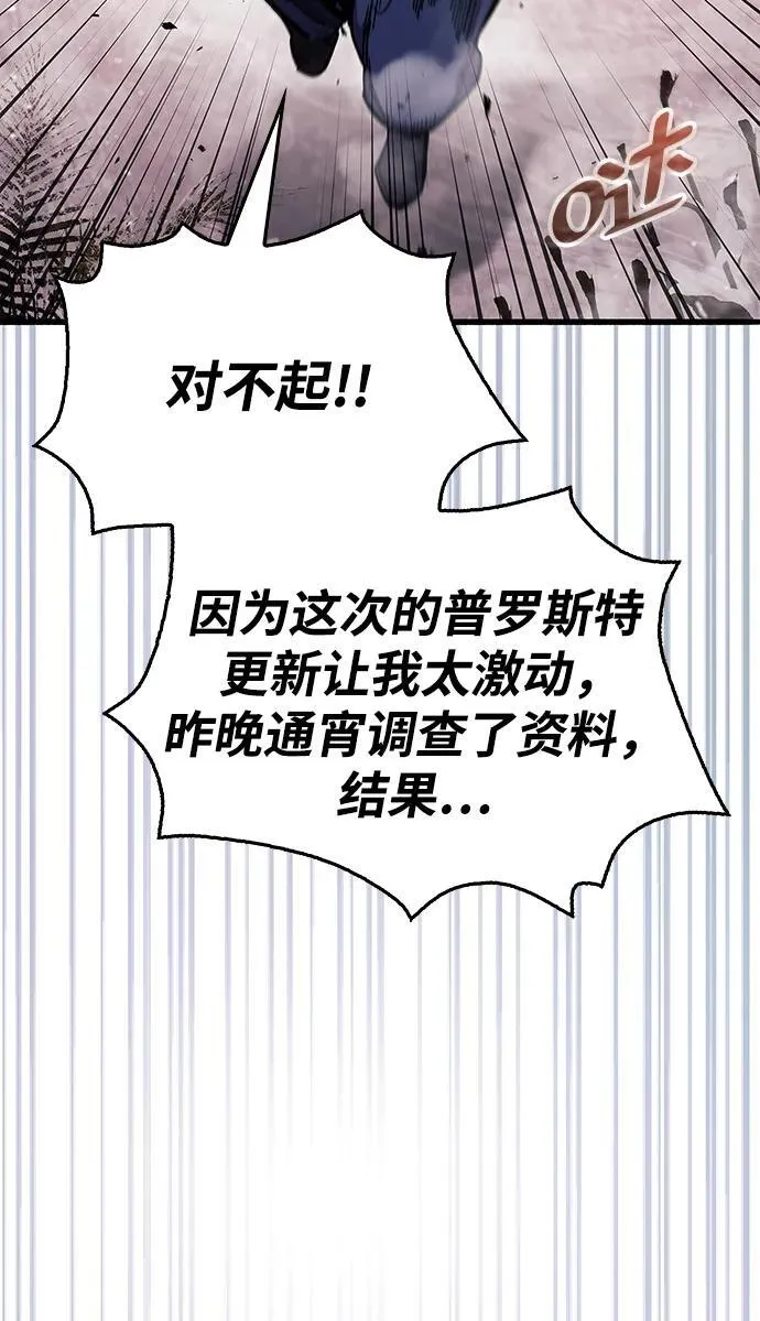 第42话75