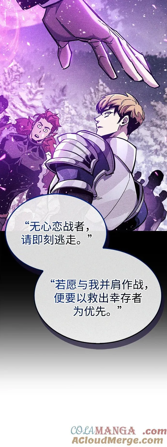 第42话72