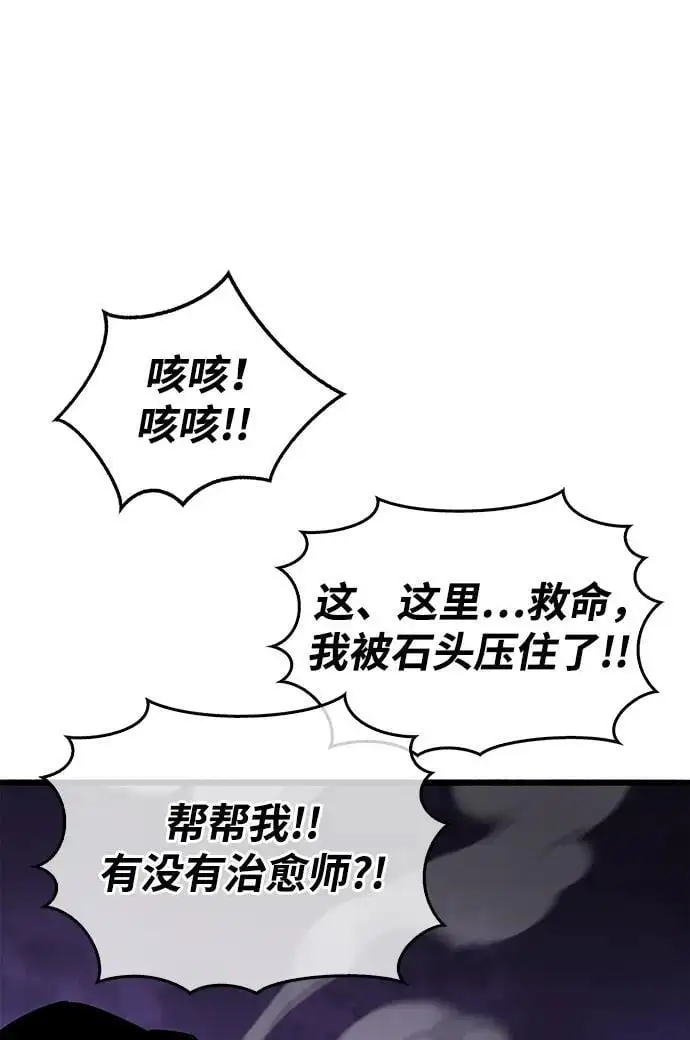 第27话76