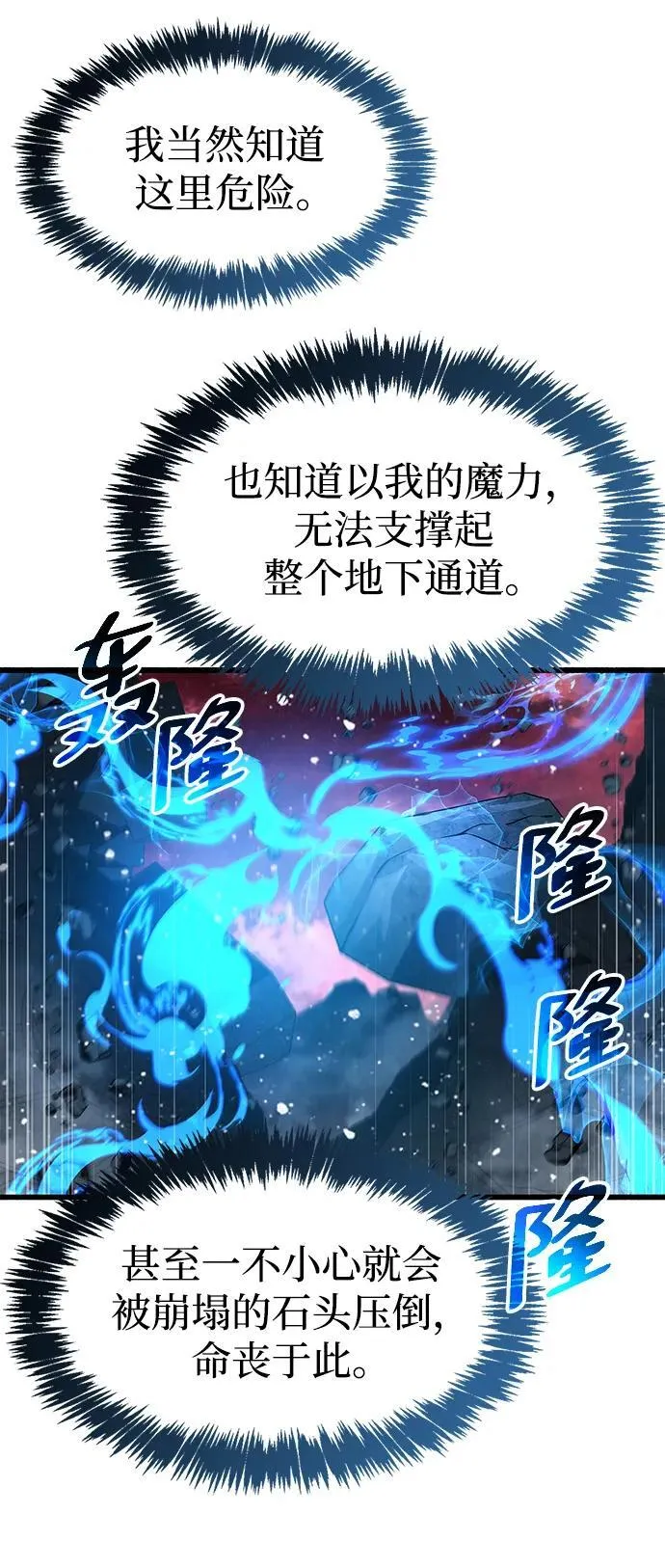 第45话19