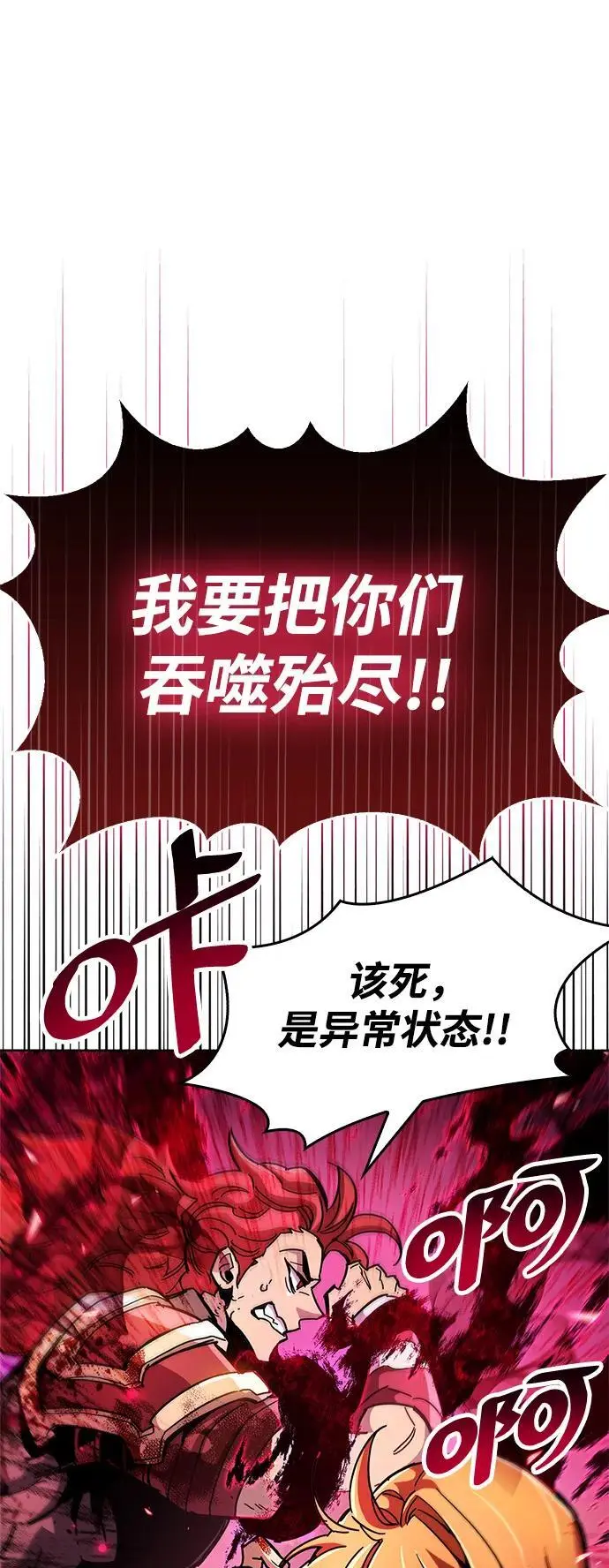 第28话81