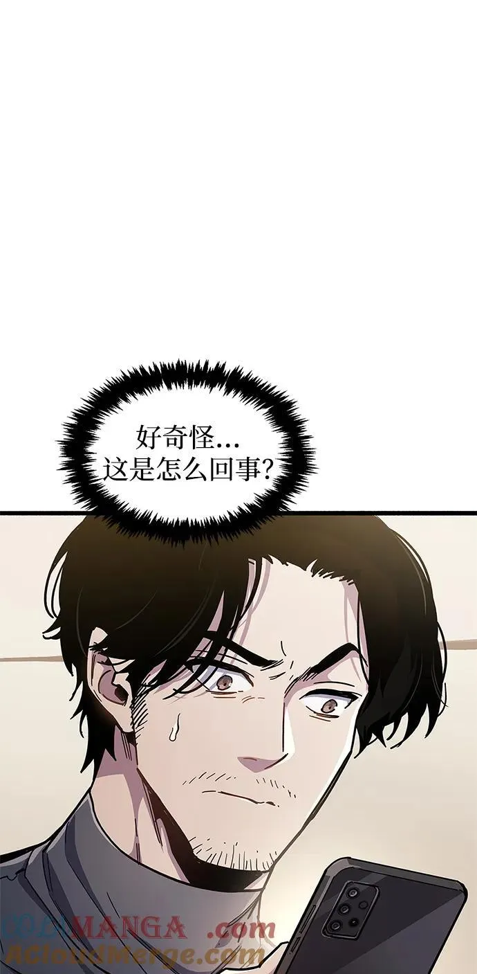 第48话39