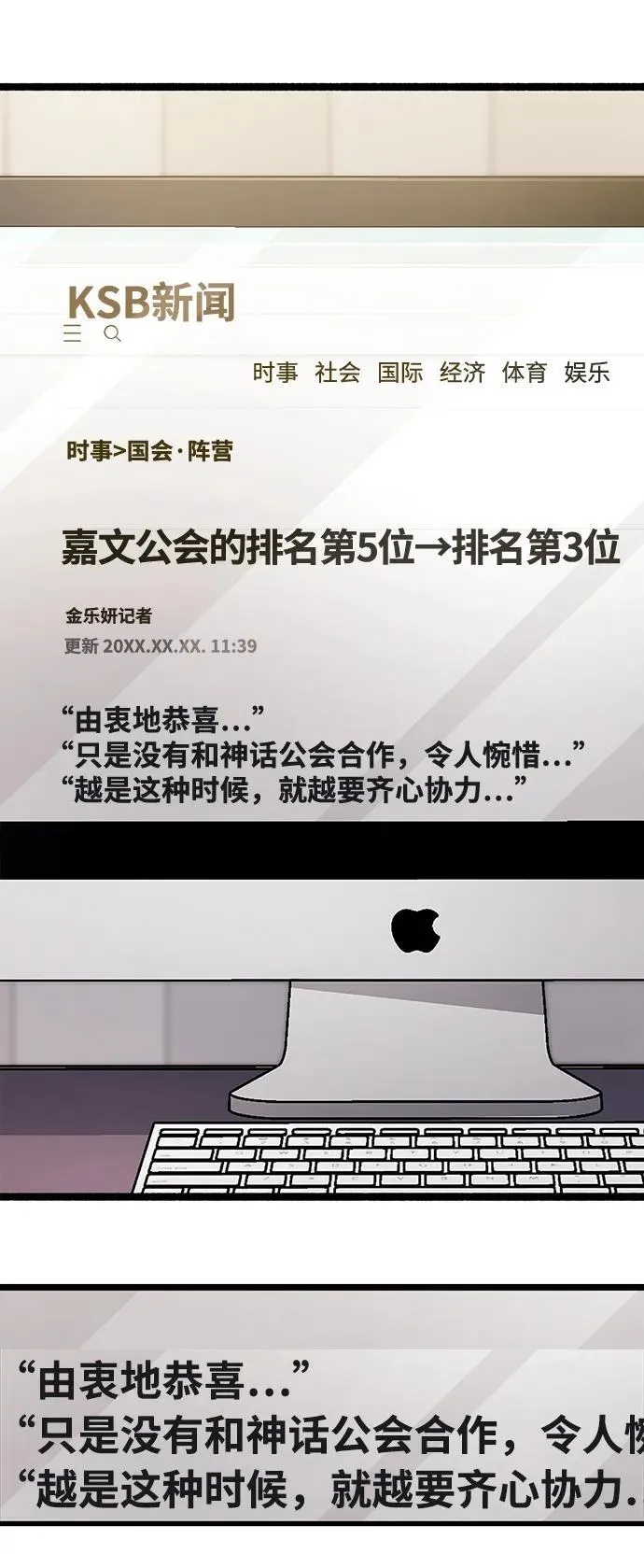 第36话115