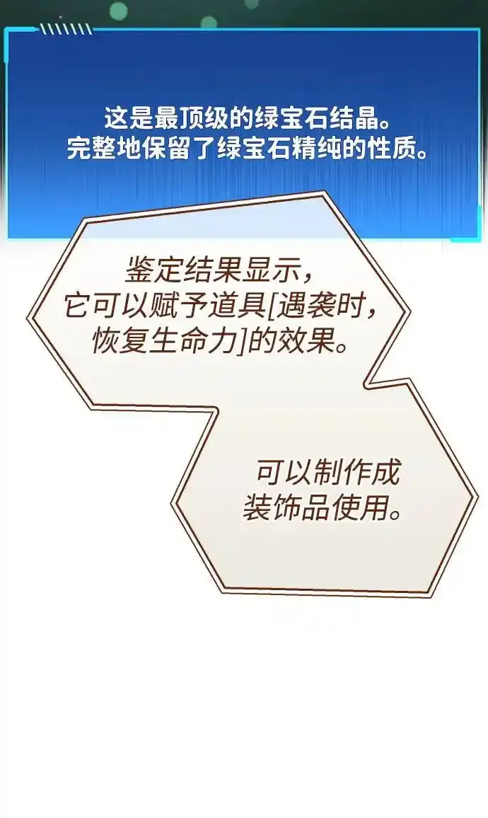 第34话131