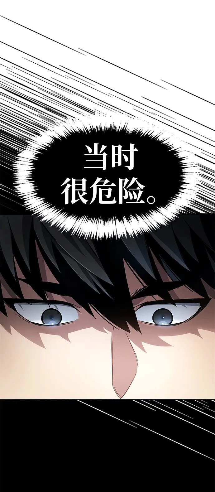第9话49