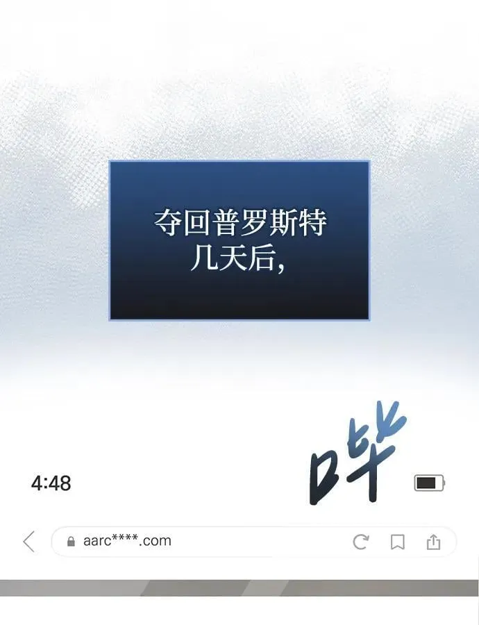 第53话（第一季最终话）1