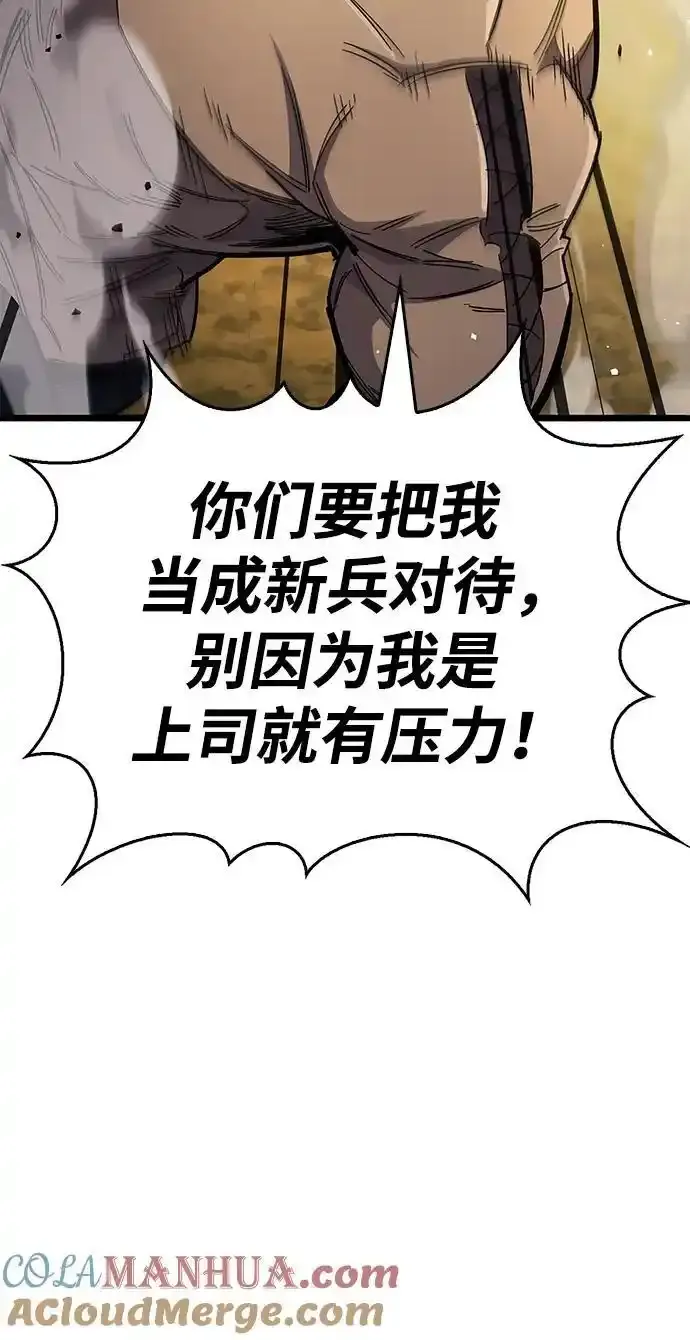 第34话84
