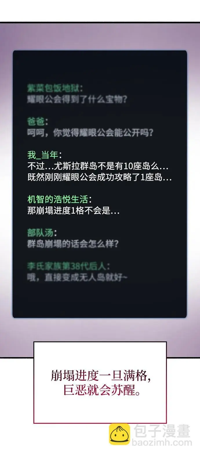 第20话7