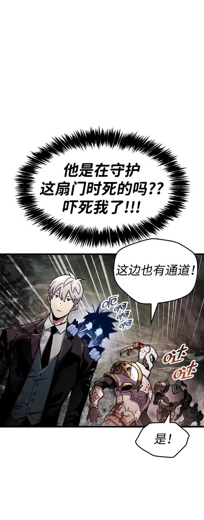 第44话17
