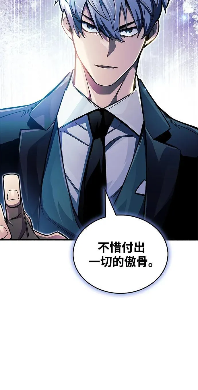 第45话43
