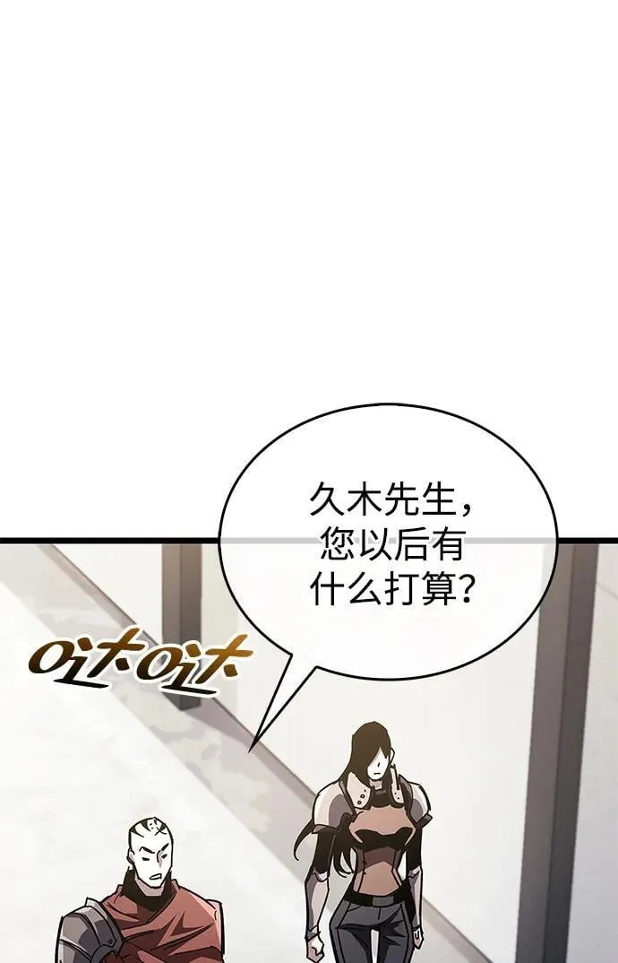 第53话（第一季最终话）38