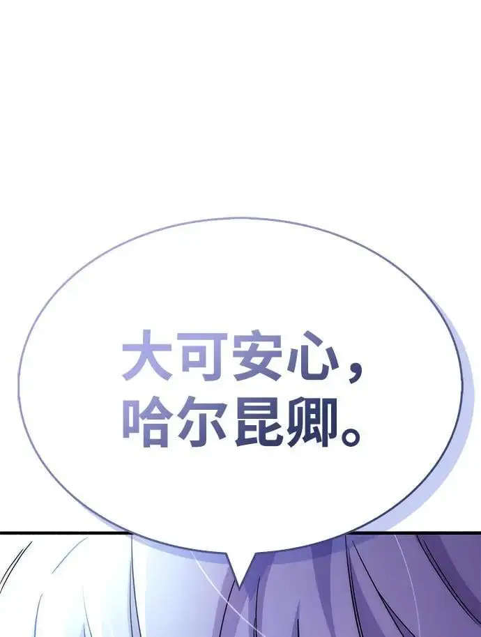 第23话87