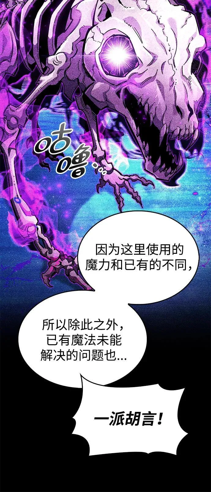 第36话33