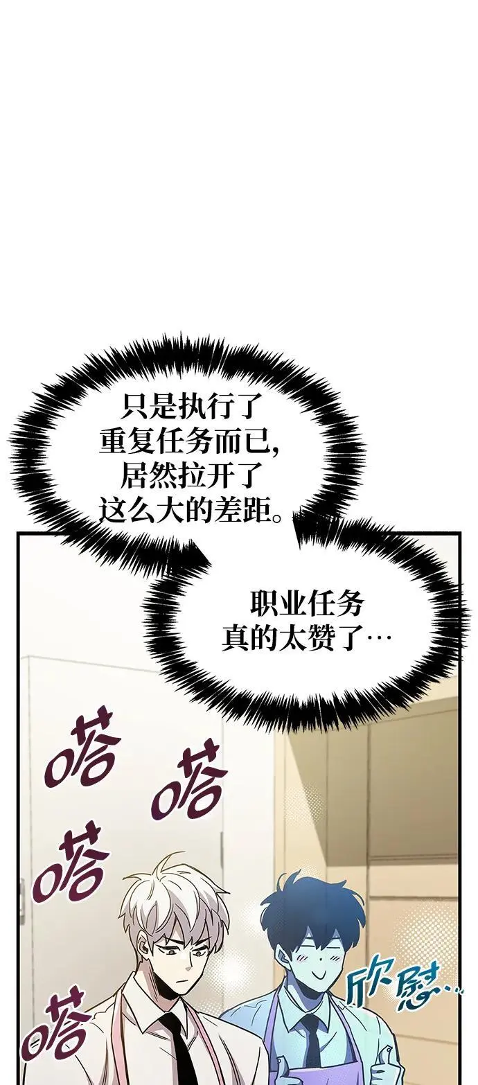 第32话110