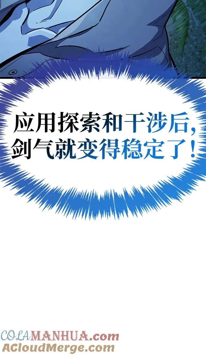 第35话48