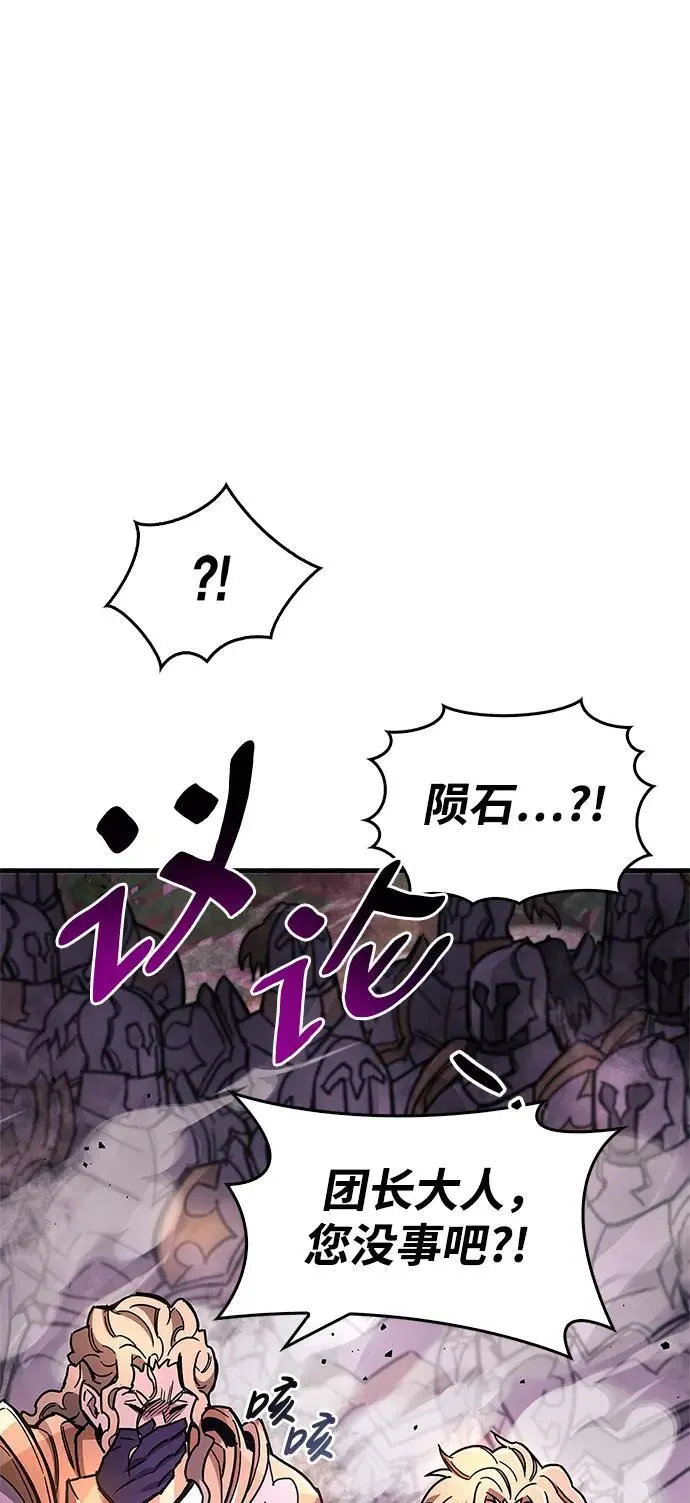 第20话72