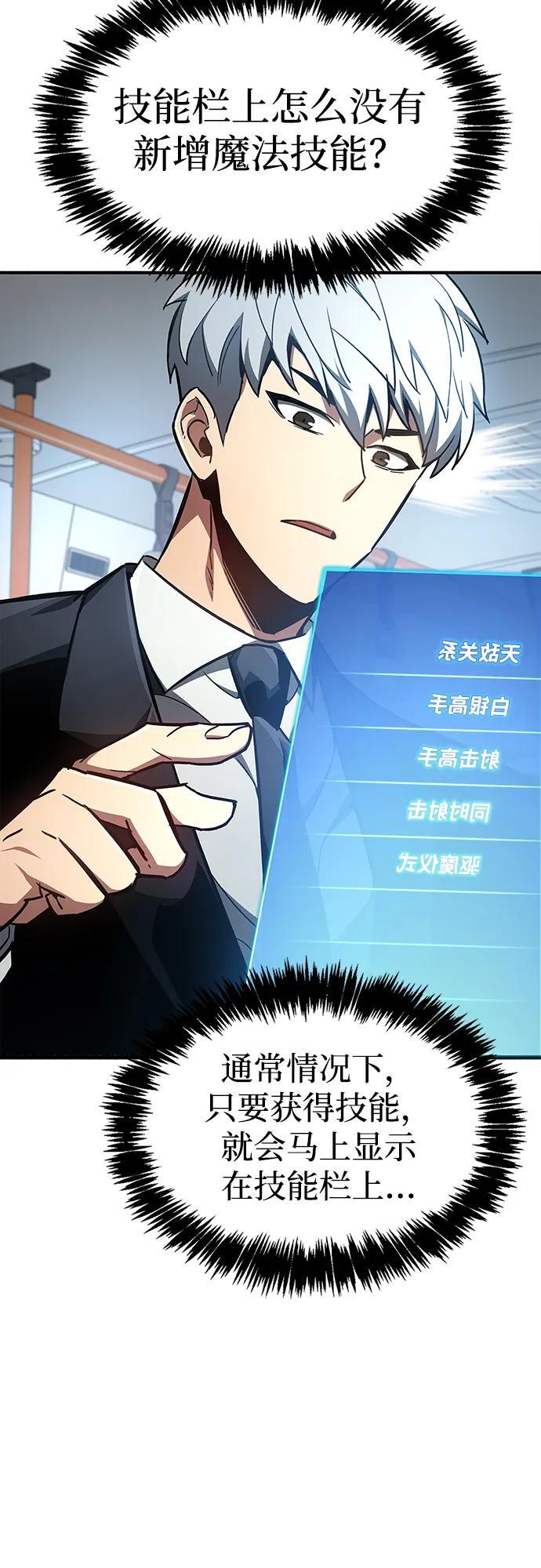 第6话57