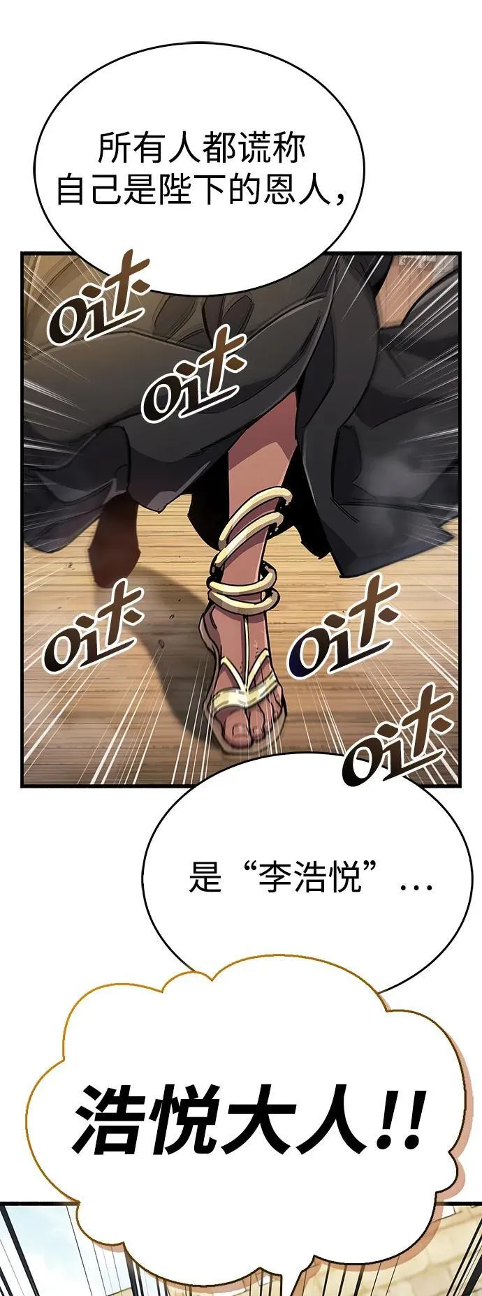 第33话74