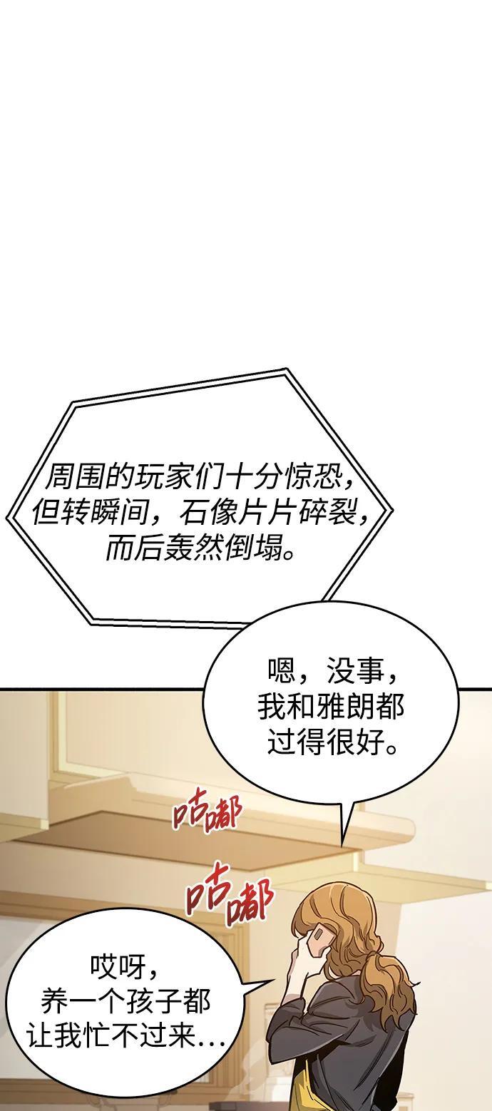 第15话3