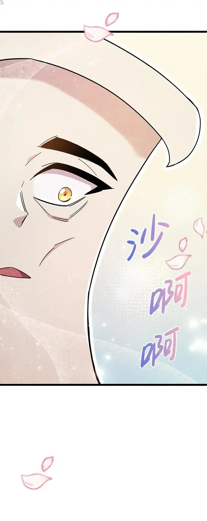 第31话81