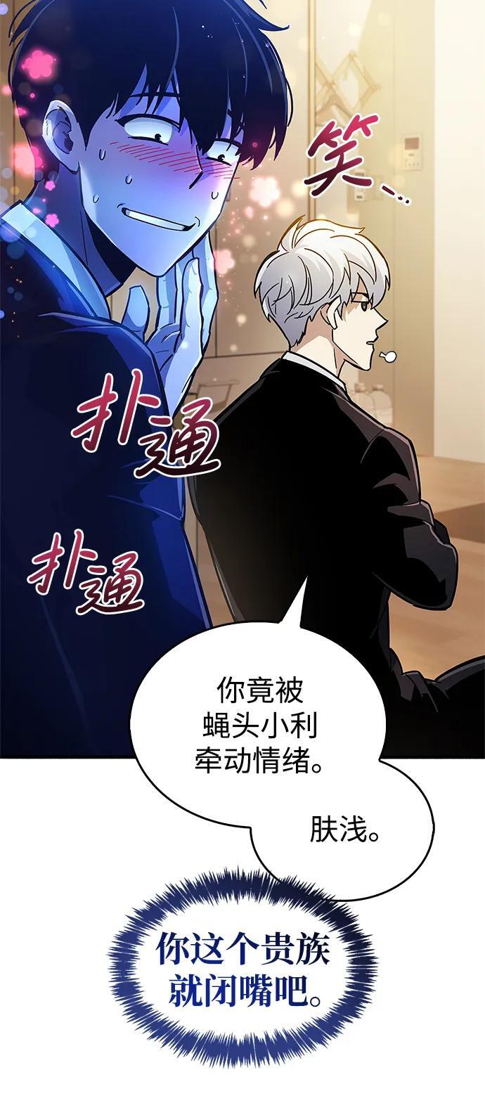 第15话118