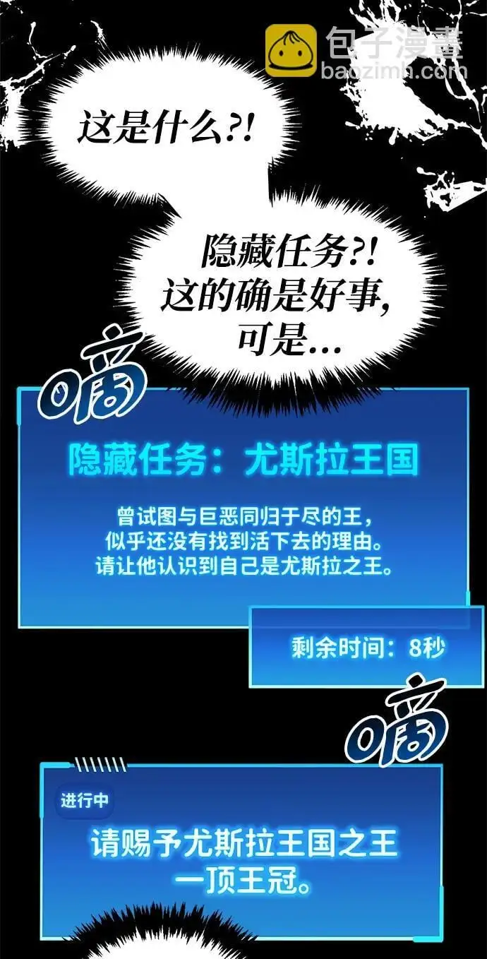 第29话6