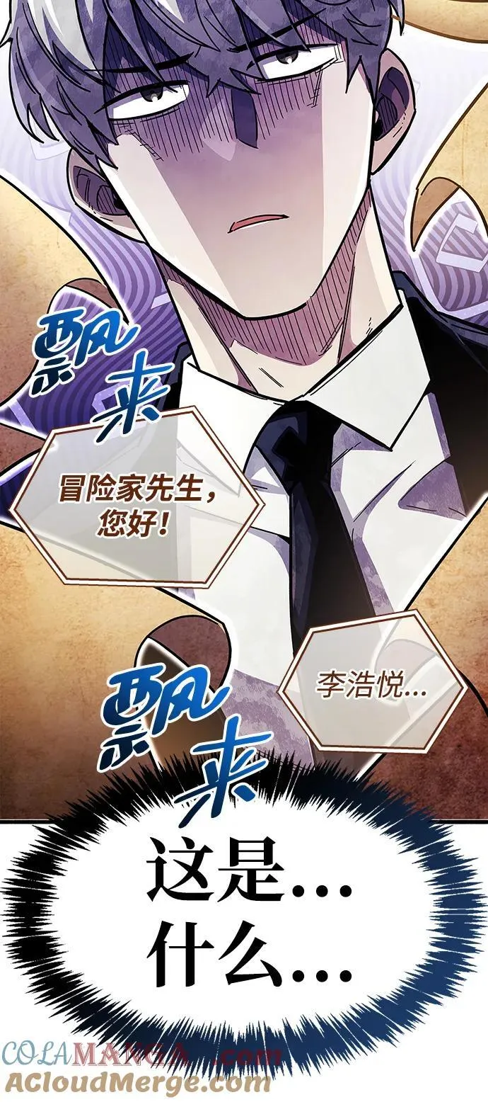 第37话16