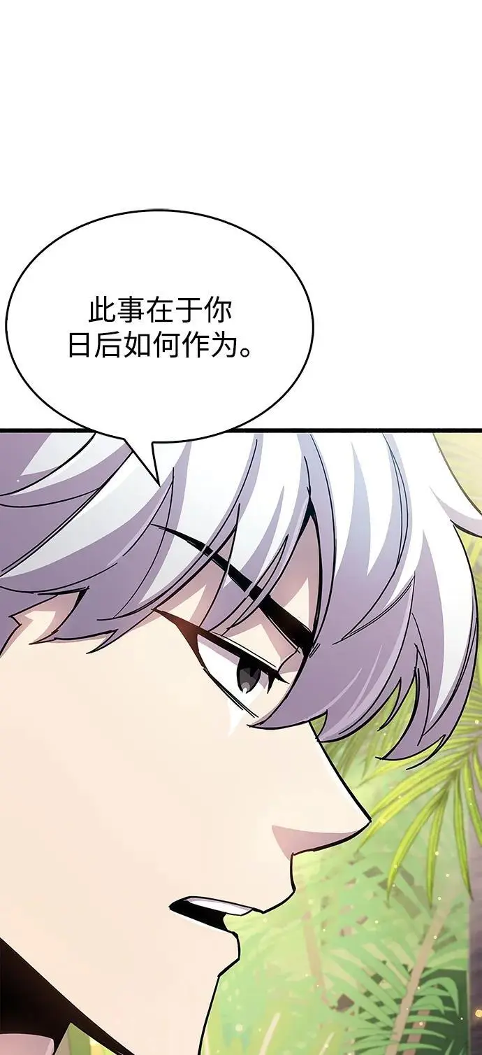 第29话103