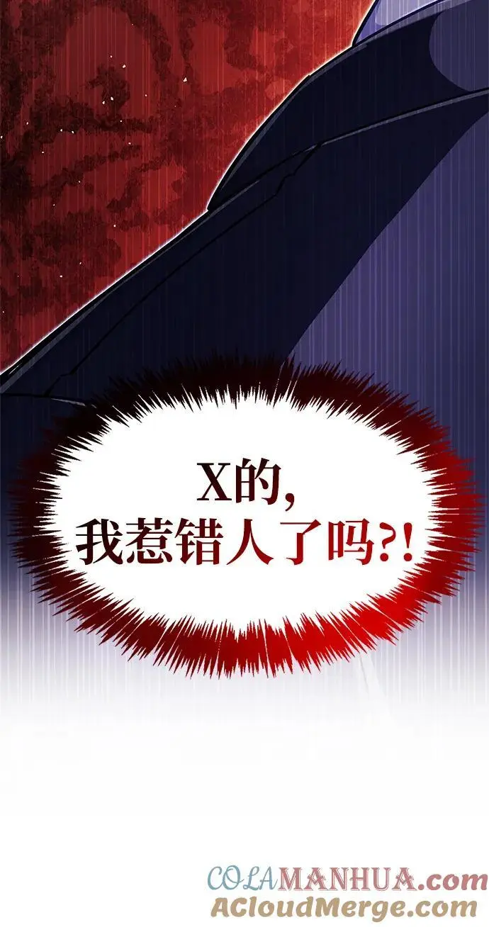 第30话4