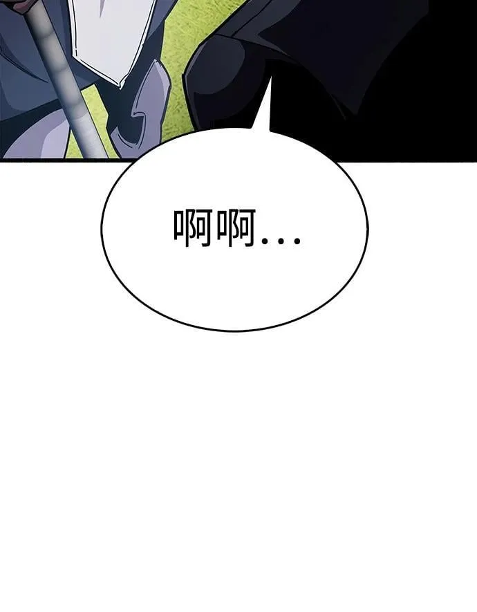 第33话77