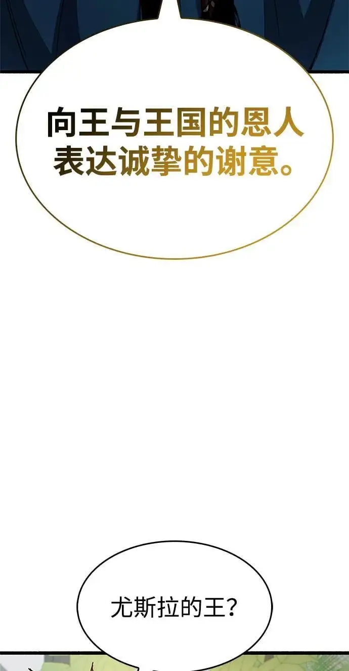 第29话59
