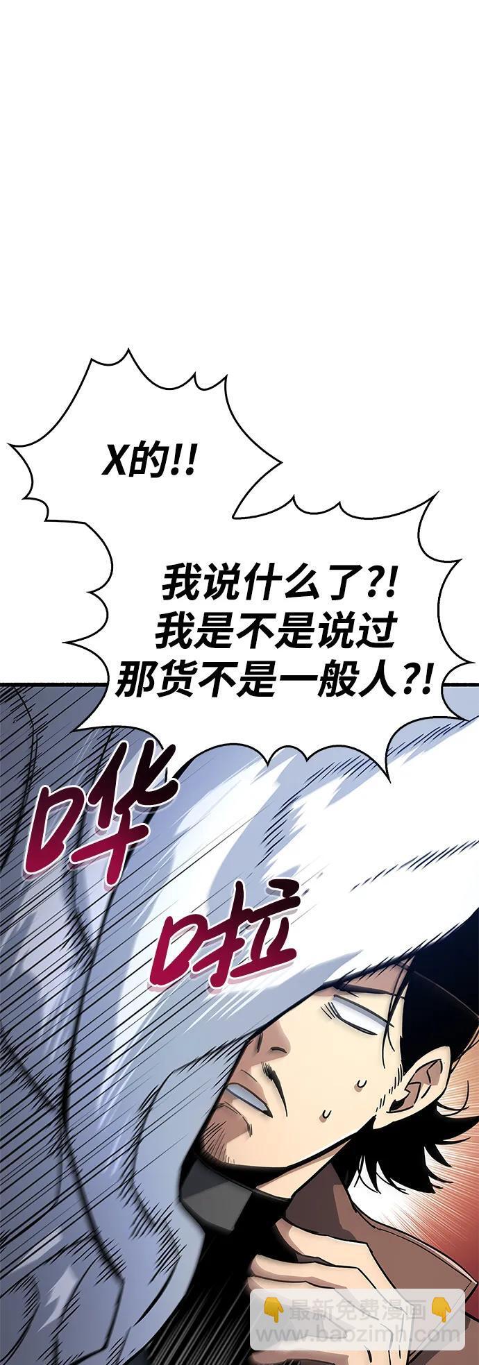 第12话42