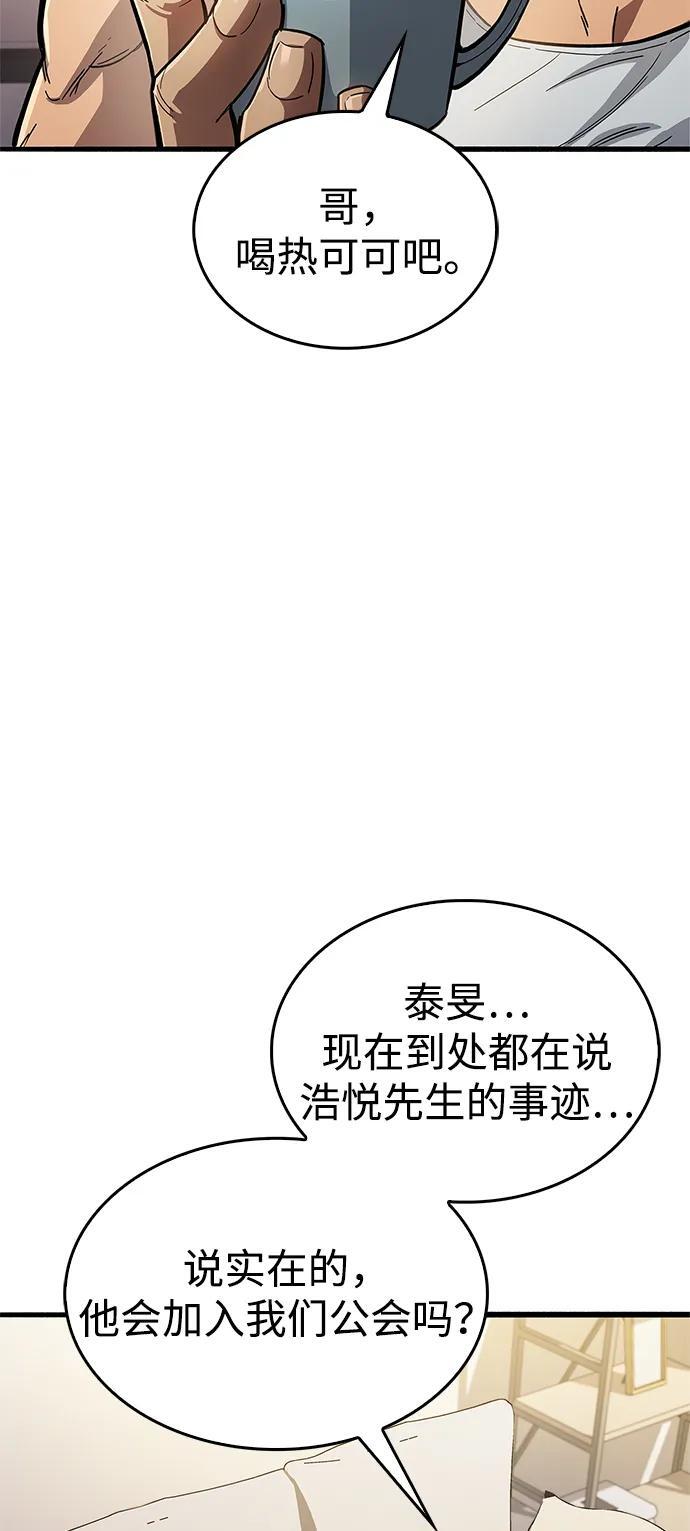 第15话45