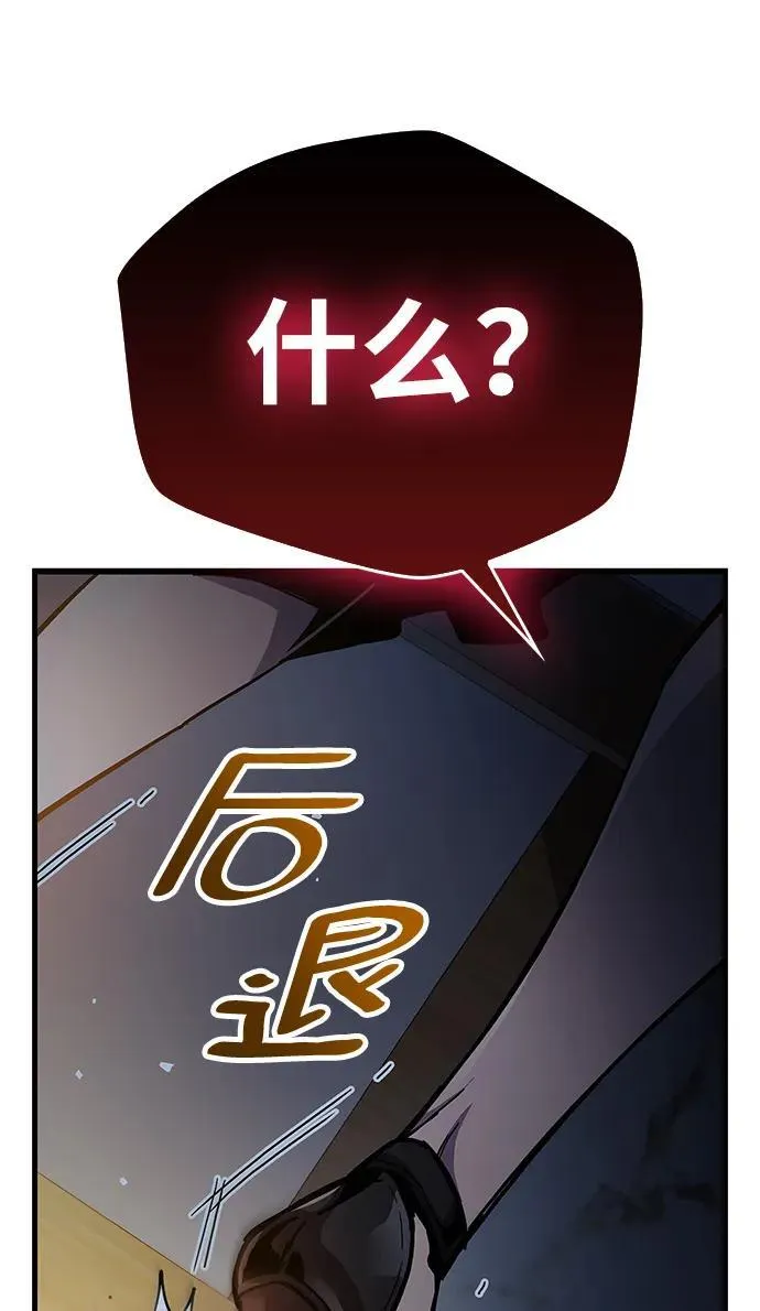 第38话106