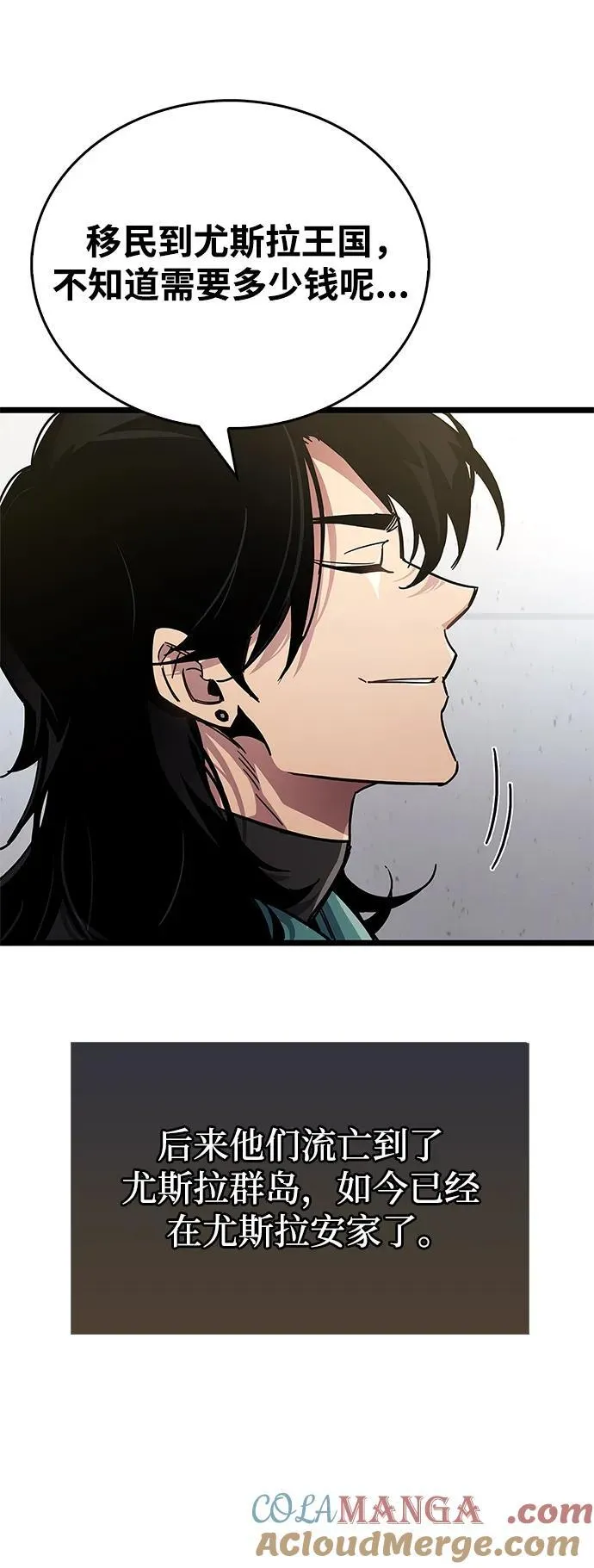 第53话（第一季最终话）40