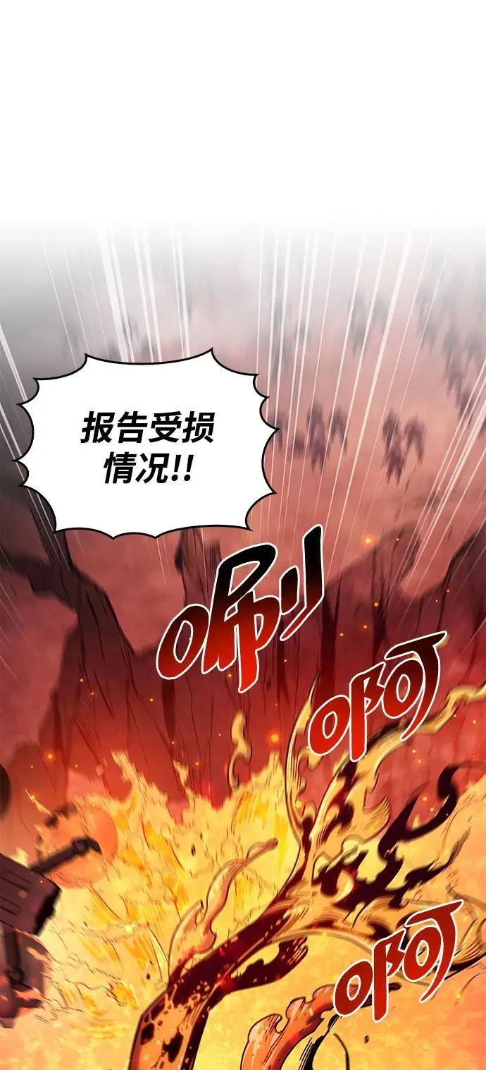 第23话75