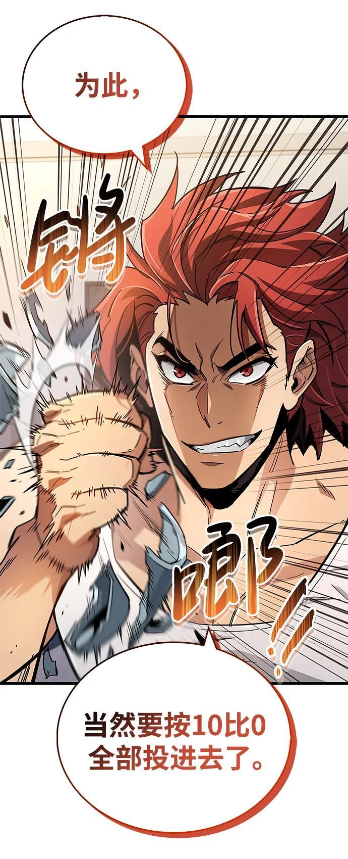 第15话53