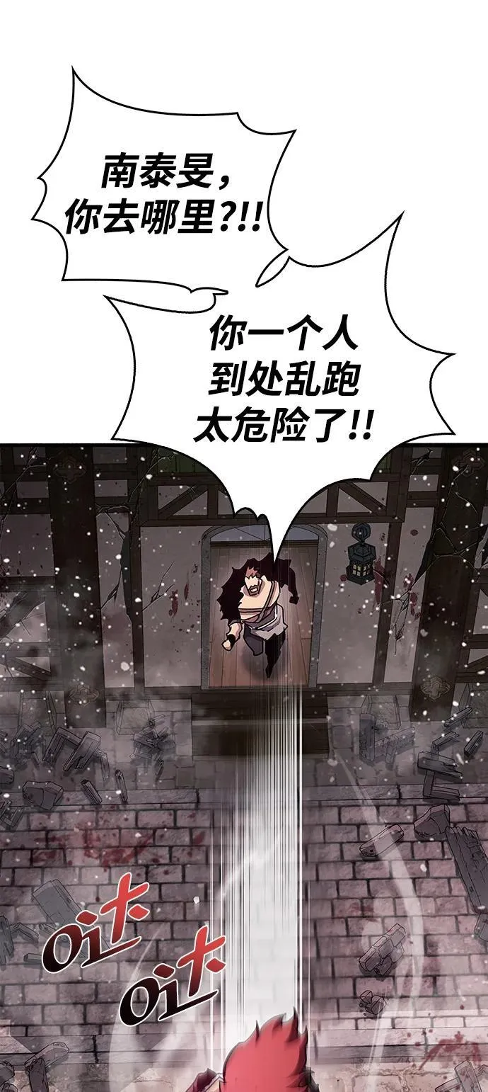 第46话95