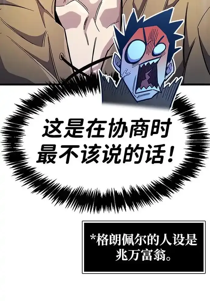 第34话141