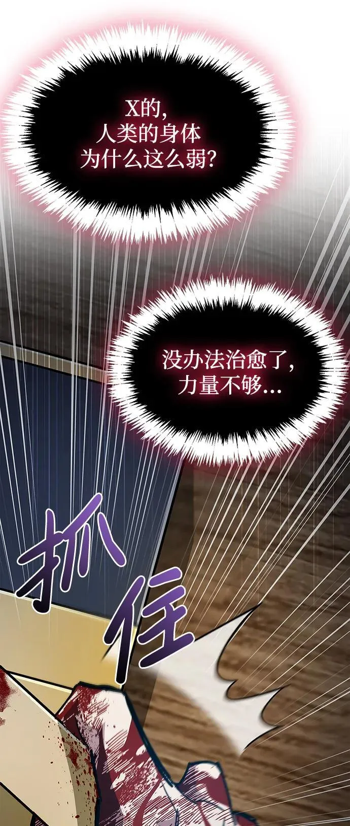 第38话150