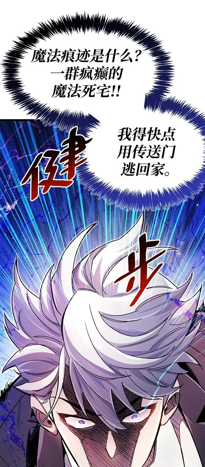 第32话30