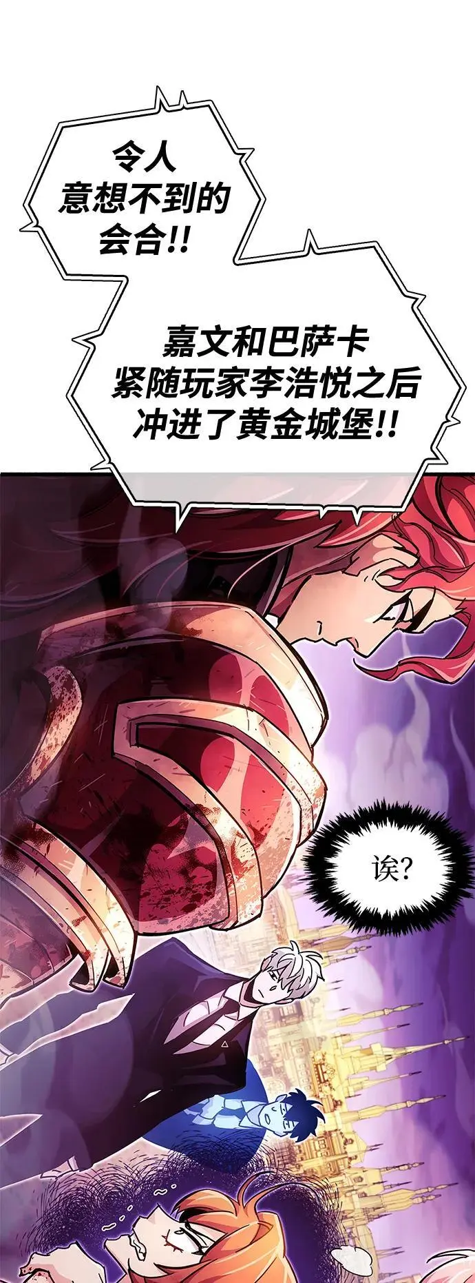 第26话2